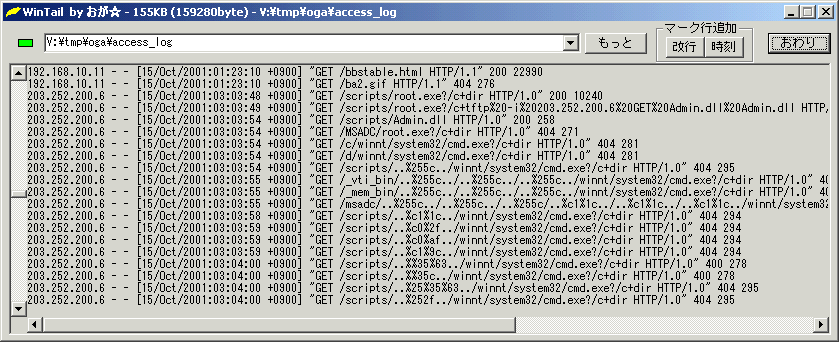 最先端 Windowsデバッグの極意 ツールを使いこなして バグハント econet.bi
