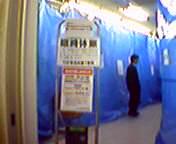 ���É���{���A�����r���Q�e�c