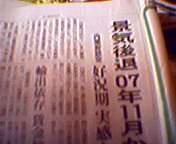 �ʐ^�͒����V�����