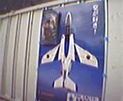 ���É��s��