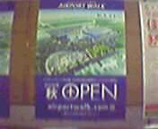 �����H�e�܂Œ��ԏ�H�Ƃ����G���`���Ă���B