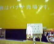 �^�T�e�B�ɂ�