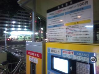 ���É��s��