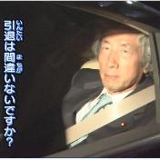 NHK�e���r���c�u���ǂ��j���[�X�v����