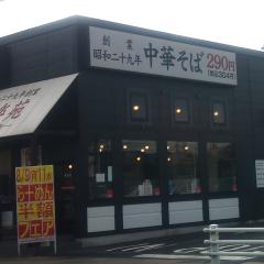 �t����s���ɂ�