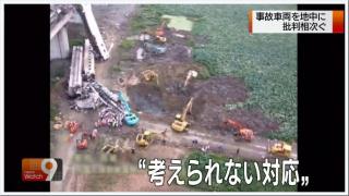 �m�g�j�e���r���