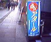 ���É��s�h