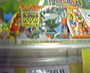 �^�T�e�B�X��