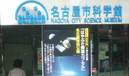 ���É��s�Ȋw��