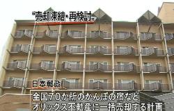 NHK�e���r���