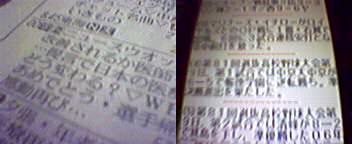 �u���v�Ɓu���v�����Ă���H�a���^�C�v�I��A�c