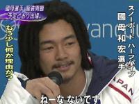 �m�g�j�e���r���