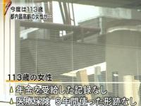 �m�g�j�e���r���