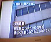 NHK�e���r���