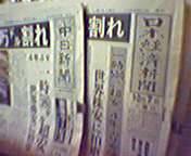 2008/10/7�@�����o�����قړ���