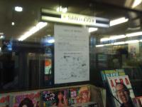 �i�q����w�O�̖{��