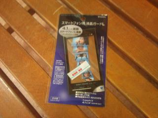 ����炵�����̔����Ă����c