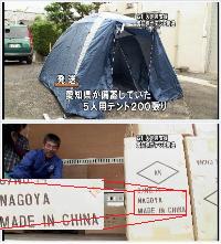 NHK�e���r���