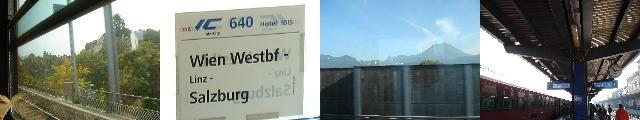 行き先はザルツブルグ