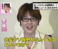 �t�W�e���r���
��������ʁX�ɐ������Ȃ�`
�Ȃ��Ƃ߂����������
���₩�ɂ��݂����ɂقǂ��ā`
�c���Ăȉ̎��������͂�