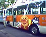 ���É��s��