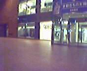 �����͂ɂ��₩���������c
���É��s��