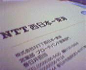 �킪�Ƃɗ�����������