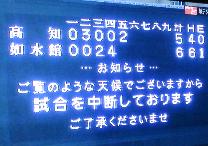 �u�����̂悤�ȁv�J�Łc
�m�g�j�e���r���