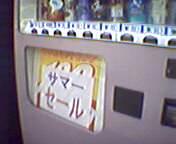 �����̔��@���i�ύX