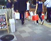 ���É��s��